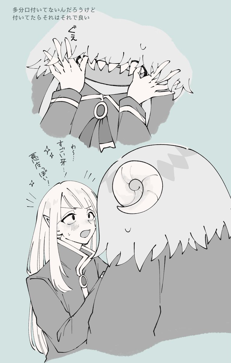 neruko_mirm tweet picture
