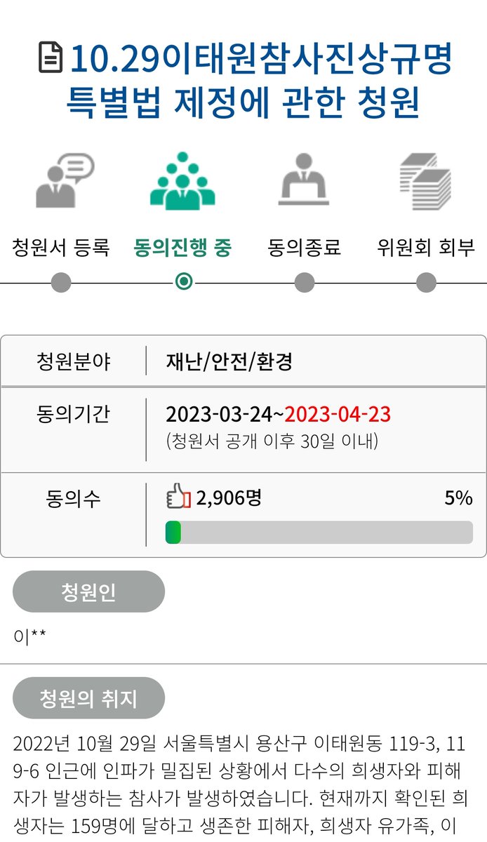 guzmaofficial's tweet photo. 정말 현재 인원 너무 적네. 동의하고 옴.

https://t.co/6O9N5DshaO https://t.co/HwuPv1ESyU