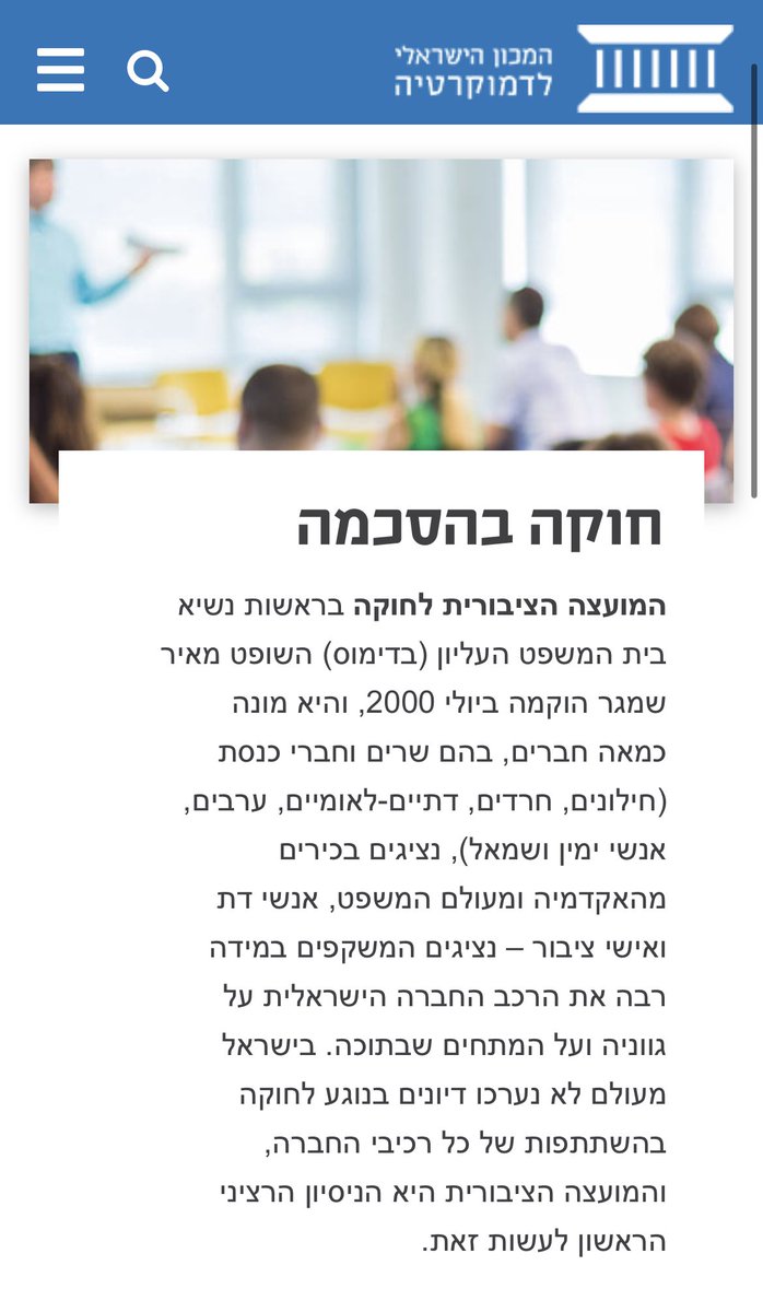 כעת הזמן לכתוב חוקה לישראל!

לא מפסיקים את המחאה לפני שישראל תאמץ חוקה ליברלית.

חוקה שתעגן את זכויות היסוד של הפרט. 

חוקה שתגדיר את היחסים בין הרשויות. 

חוקה שתגן על כולנו ועל עתיד ילדינו.

חוקה שתאפשר לכולנו לפרוח, ליזום ולהצליח, ביחד בלי הפליה.

אסור להפסיק!