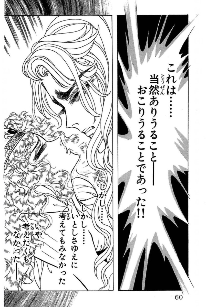 ・メンキャロの初夜の時と妊娠を知った時を比較するとおもろいよね 