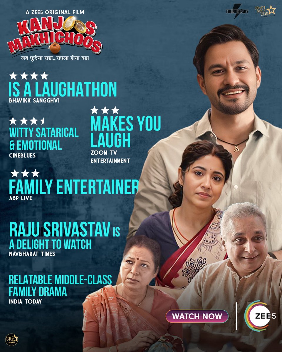 The experts have approved Jamnaprasad’s Kanjoosi 🫶🏽 It’s time you watch it too! #KanjoosMakhichoos is streaming now only on #ZEE5
