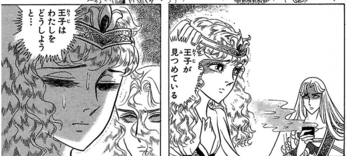 ・キャロルの心情の表現とは分かっているけど王子が加速装置で急に近づいてるように見えてくそおもろいコマ
・「では王子に運ばせましょう」読みようによってはカオス