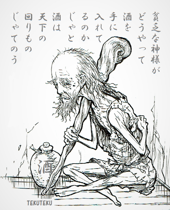 ありなんだ
 日本酒割るの
  邪道かと

 #川柳 #illustration #オリジナルイラスト 
ウイスキー 焼酎 泡盛などと違って度数的にも味わい方としても割る意識はなかったけど検索してみると意外にいろいろと割って飲む楽しみ方があるみたいだね🍶 