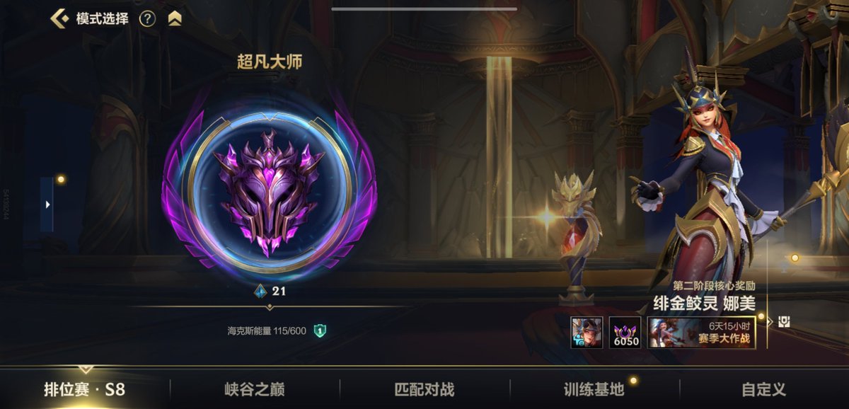 手游lol，我发现我可真猛。王者指日可待。顺便深夜了问问有没有要老师的内裤棉袜袜子 #定制视频推 #黄金圣水 #原味内内 #原味胖次 #臭袜子 #原味棉袜 #重口棉袜 #原味连裤袜 #原味内裤 https://t.co/2Idj26Uzrd