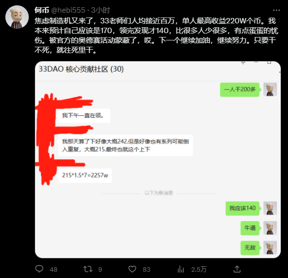 路遥 | Trader tweet media