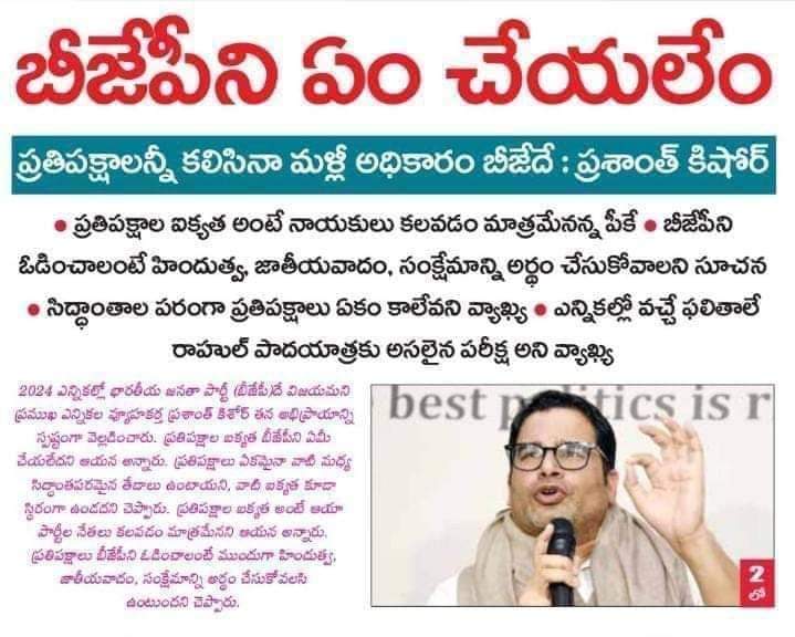 KasarlaThirup14's tweet photo. https://t.co/QoSeP5gBKg