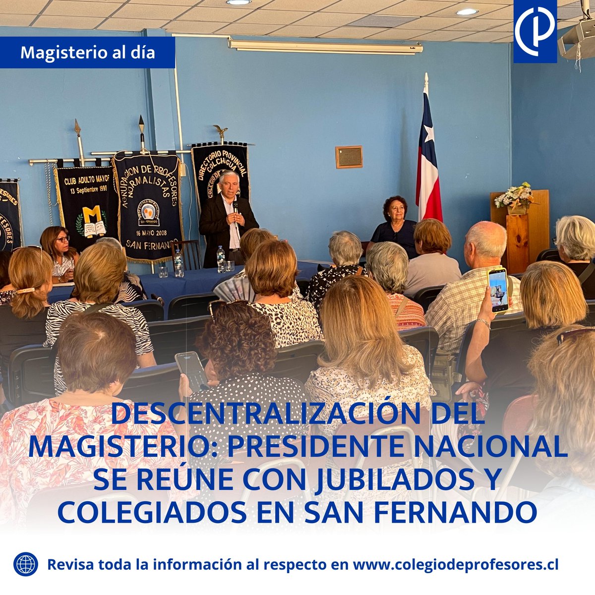 ColegioProfes's tweet photo. DESCENTRALIZACIÓN DEL MAGISTERIO: PRESIDENTE NACIONAL SE REÚNE CON JUBILADOS Y COLEGIADOS EN SAN FERNANDO
Nota en: https://t.co/kAwXugQQzv
#DescentralizaciónDelMagisterio #NorteASur #FuerzaProfes https://t.co/Cww6EtUK8X