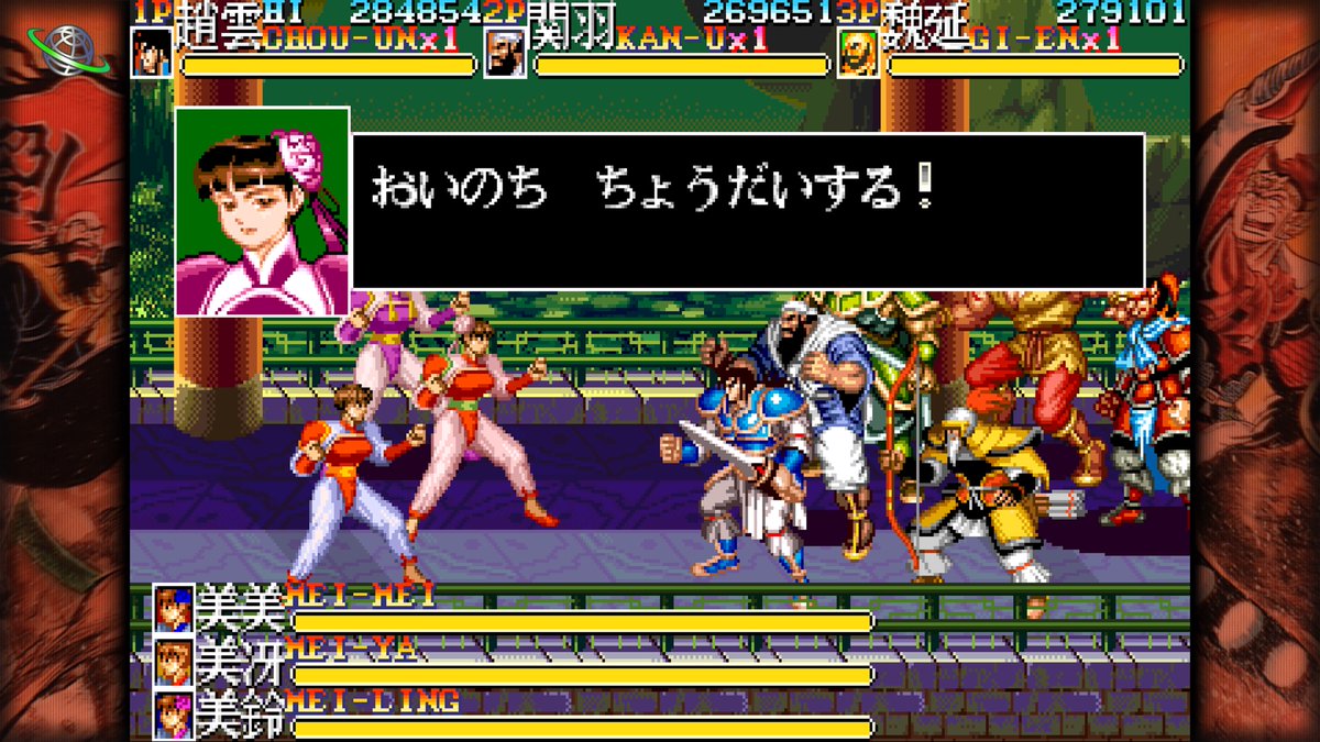 otake_nwj's tweet photo. #PS5Share, #CAPCOMBELTACTIONCOLLECTION 天地を喰らう2をB4Bメンバーが集まるまでの暇潰しにちょっとだけプレイ。この手のベルトスクロールはソロでしか遊んでないからCOOPでやるのは新鮮で楽しい。 積んでるタートルズもやらんとなあ https://t.co/OhmXSZGNyj
