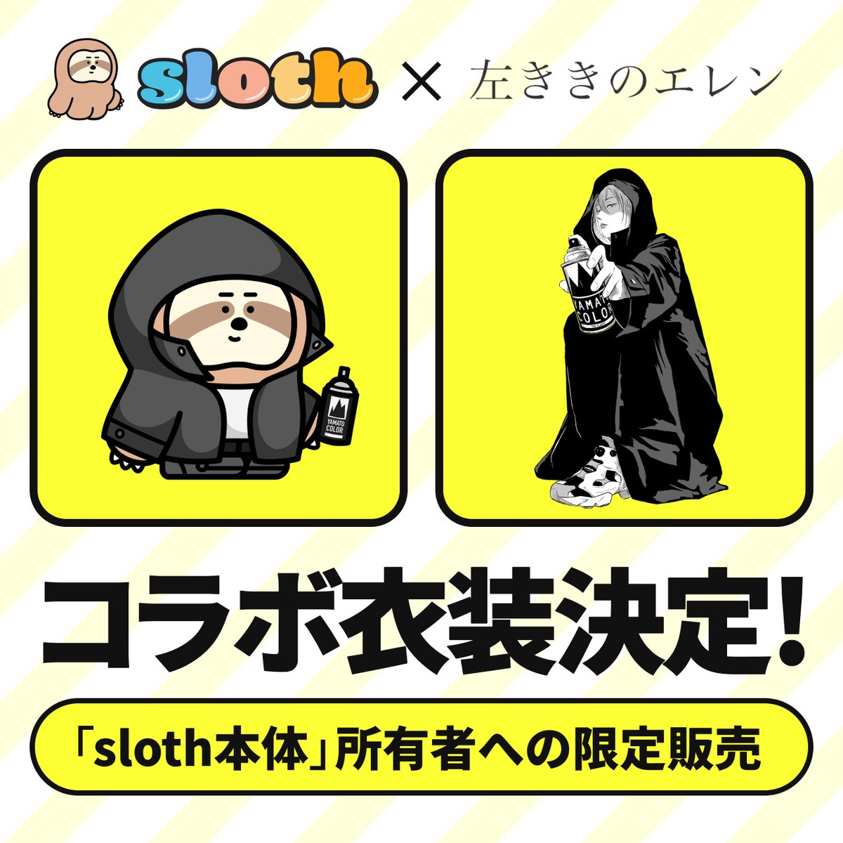 j.k.k.k.s ♡sloth♡さまご予約］お値引き済み | www.farex.org