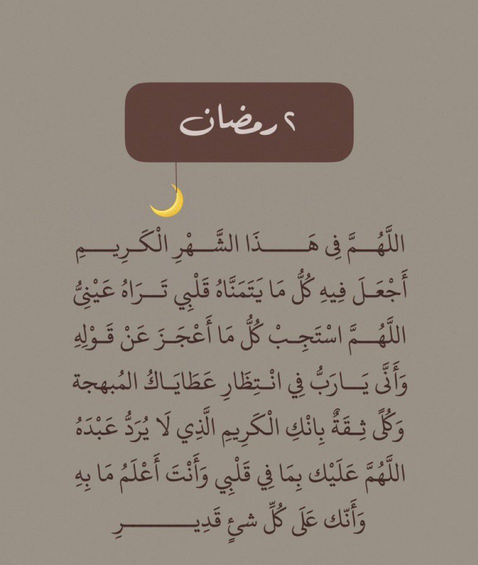 42izv's tweet photo. ٢ | رمضان https://t.co/YnnrNUDFz5