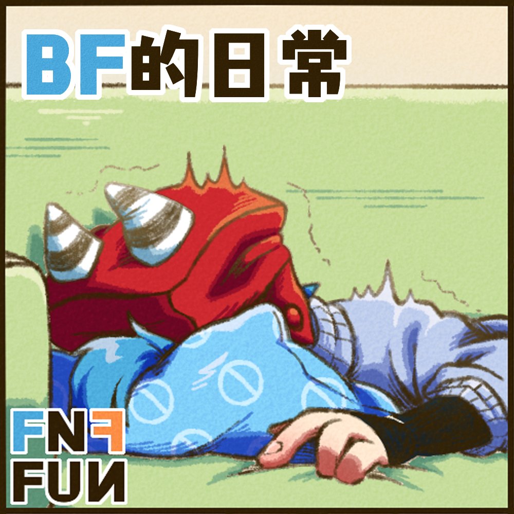 badrabbit143's tweet photo. 【繪日常】
偶爾畫一下日常的BF
#FNF #FNFFUN #BF #Pico https://t.co/kWXu0Af0lC