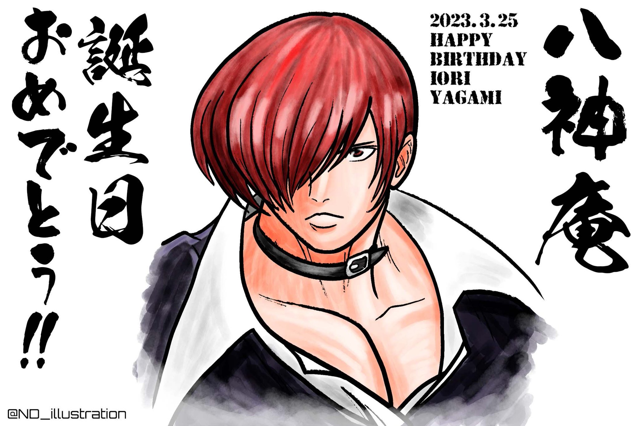 2023.03.25
Happy Birthday, Iori Yagami!!      