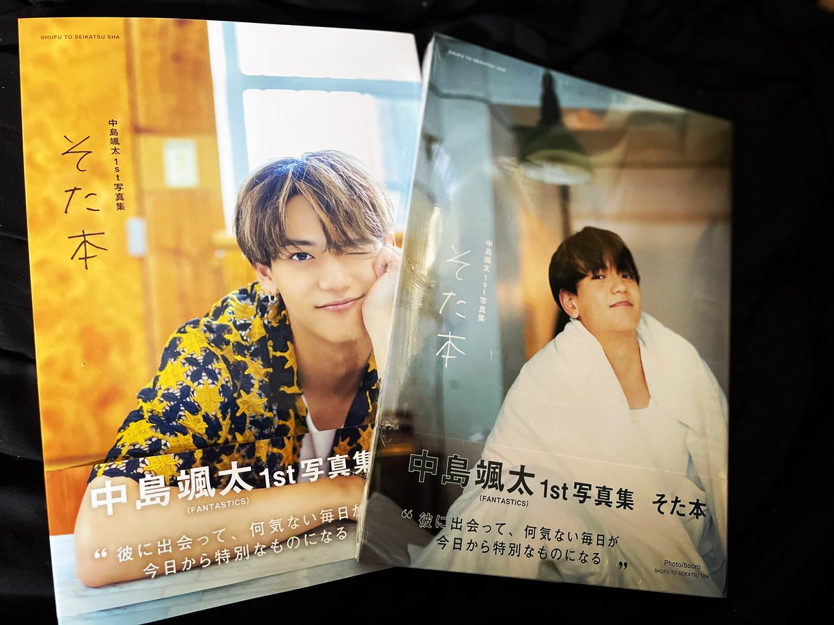 taixxvchi's tweet photo. そーちゃんの写真集
HMV限定カバーと通常カバーGET💓

#中島颯太
#fantastics https://t.co/LhLkhUWmk4
