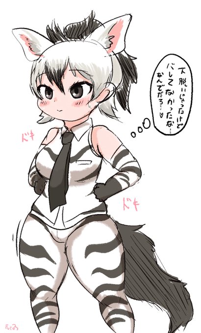 ホットパンツを脱いで一日過ごしたア~ドウルフチャンrkgk 
