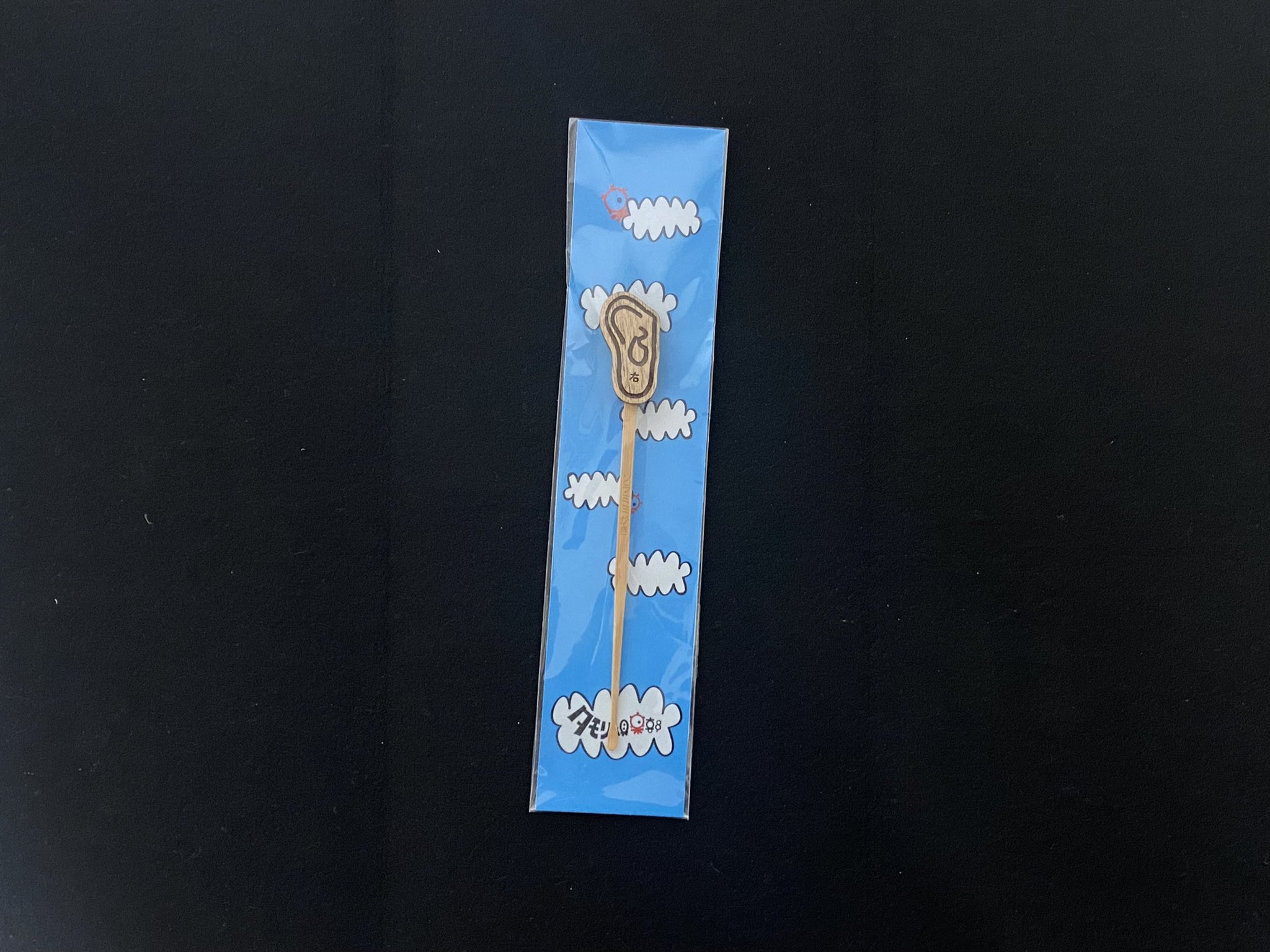 レア⭐︎空耳アワー　ソラミミかき⭐︎タモリ倶楽部⭐︎入手困難 レア⭐︎空耳アワー ソラミミかき⭐︎タモリ倶楽部⭐︎入手困難 タモリ