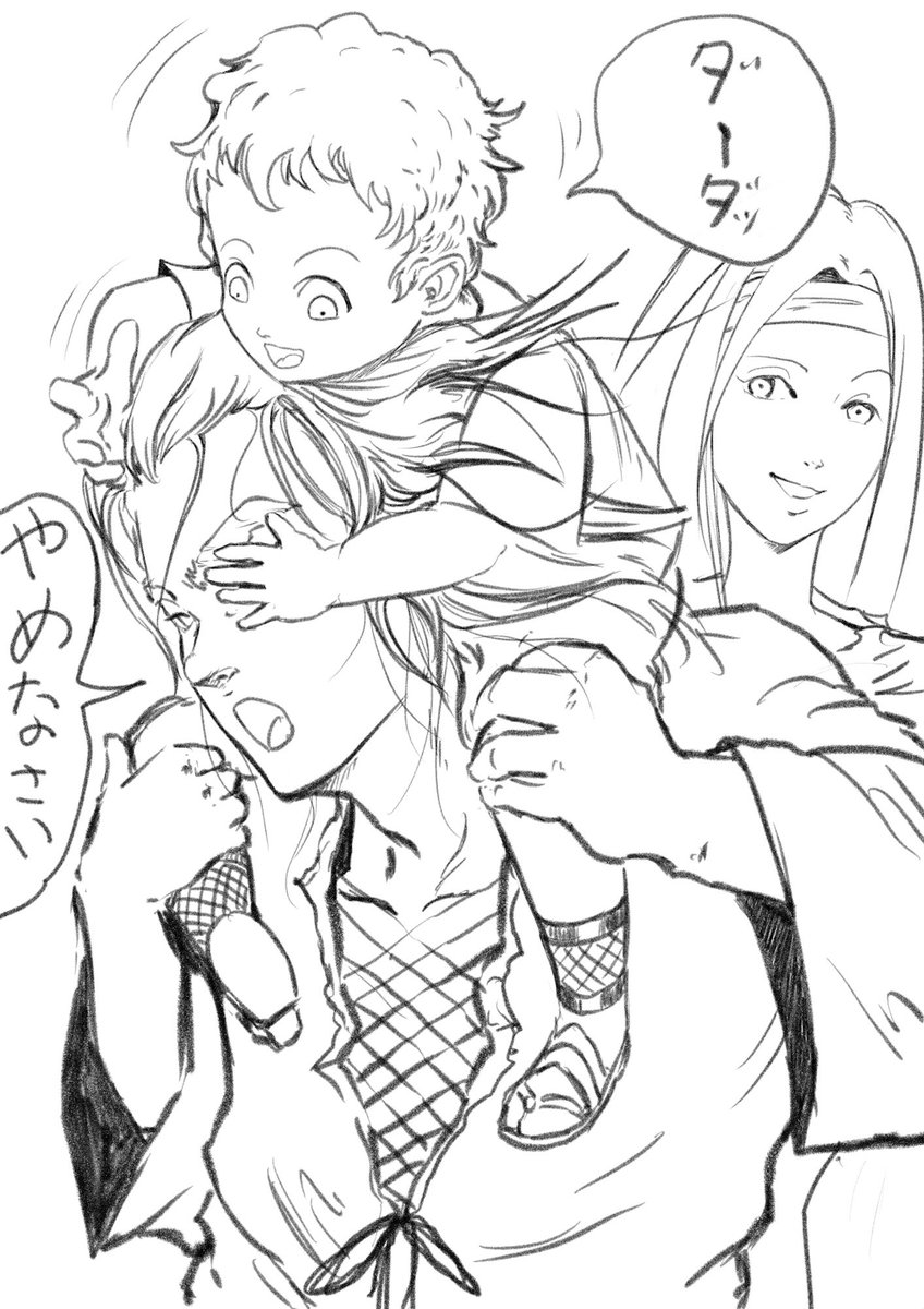 子育てをする選民 