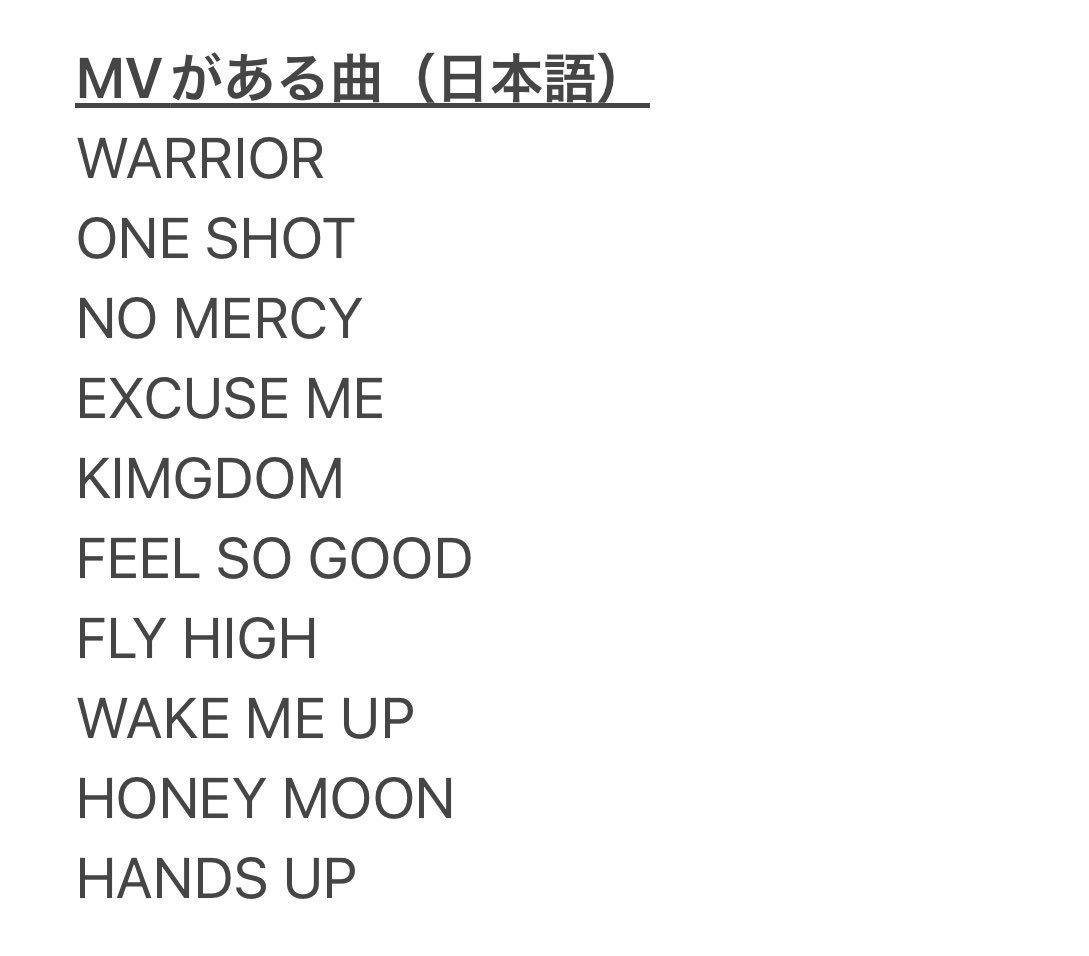 hirojae26's tweet photo. ジョンオプをきっかけにびえぴの曲も聴いてみたい！と思って下さった方へ

抜けがあるかもしれませんが取り急ぎMVがある曲をデビュー順に書いている（はず）なので良かったら参考にして下さい🥺 https://t.co/3zyWDZNfIr