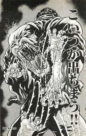 チンポマンなので、チンポ見て欲しい欲が出てきた…🍄
月1くらいでコイツが出てきちまうぜ 