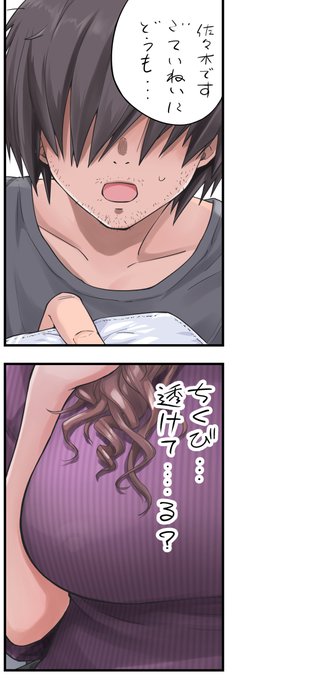 支援サイトでこの話を新連載として描き始めました①～⑤まで公開中

fanbox
https://t.co/bSuhjfhbHa
fantia
https://t.co/UIZOjAYyTb
patreon
https://t.co/z7pGi0b3rb 