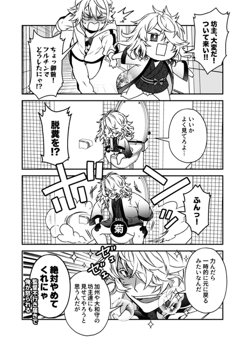 (2/2) 