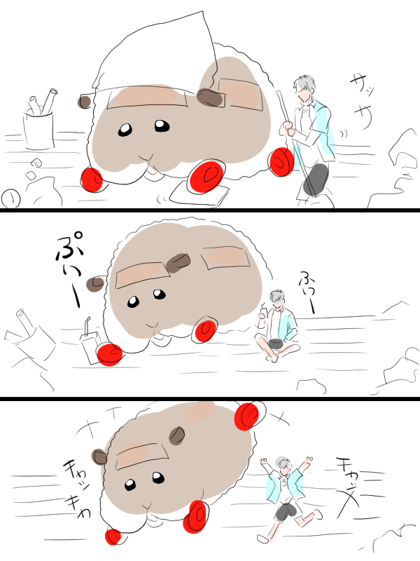 モルカー漫画描きました。お説教。正座させたいやつがしてくれない。 