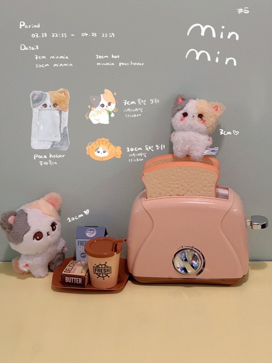 🐈🫧

minmin 5차 보호자 모집 

- 03/18(토) 22:13 - 04/23(일) 23:59 
- 입금폼 공지내용을 꼭 확인해 주세요.
- 타레로 추후 안내사항 이어집니다. 

🛒
KR bit.ly/minmin5KR
GO bit.ly/minmin5GO

RT 추첨 민민이 보내드립니다 ♡