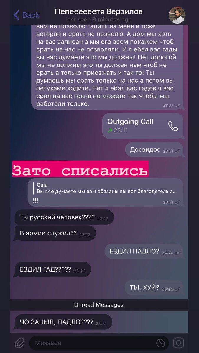 Соскучилась по машине