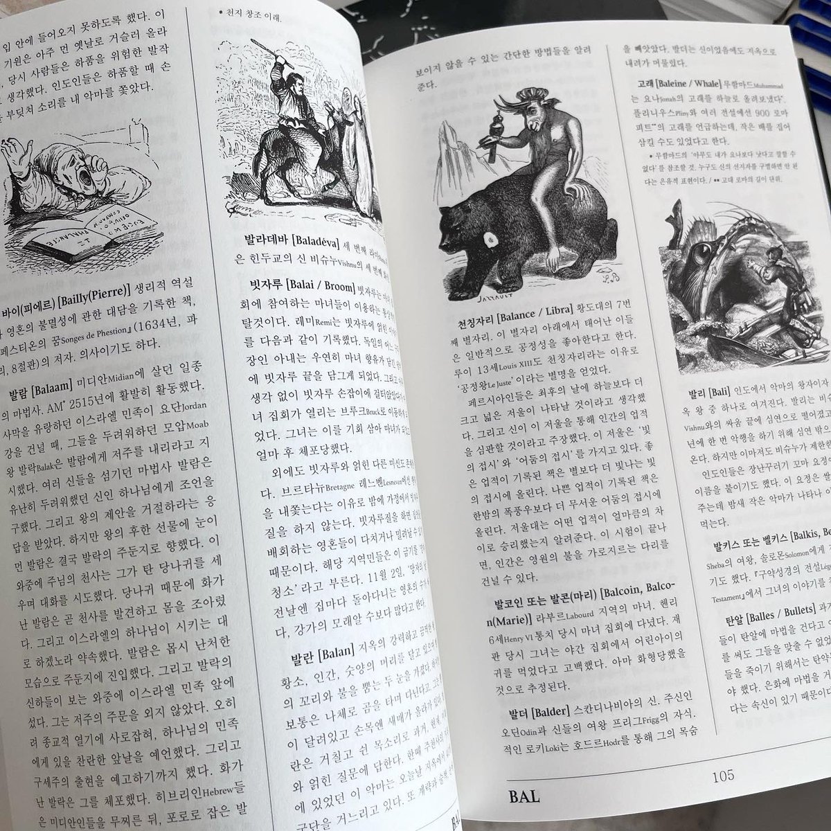 별책부록 서점 tweet media