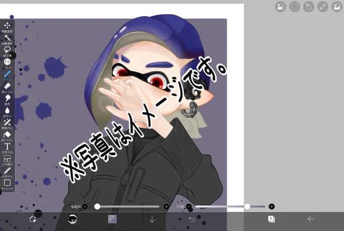 ね~~~服描きたくない😩😩😩 