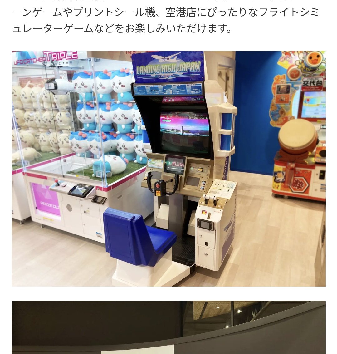 とむつぅ(o・∇・o) on X