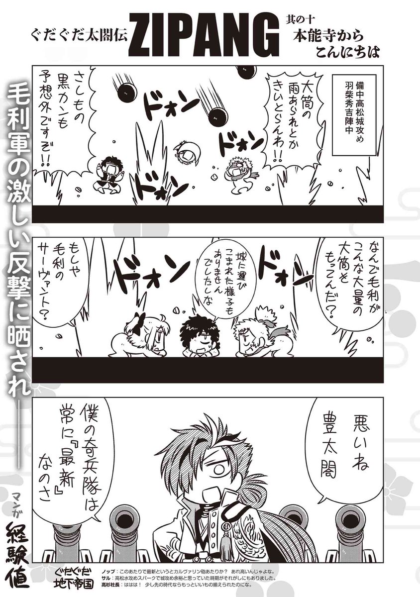 コンプティーク&コンプエース on X: コンプティーク&コンプエース on X: