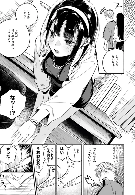 (2/4) 