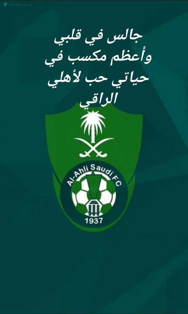 SAMER (@ysr58853593) on Twitter photo 