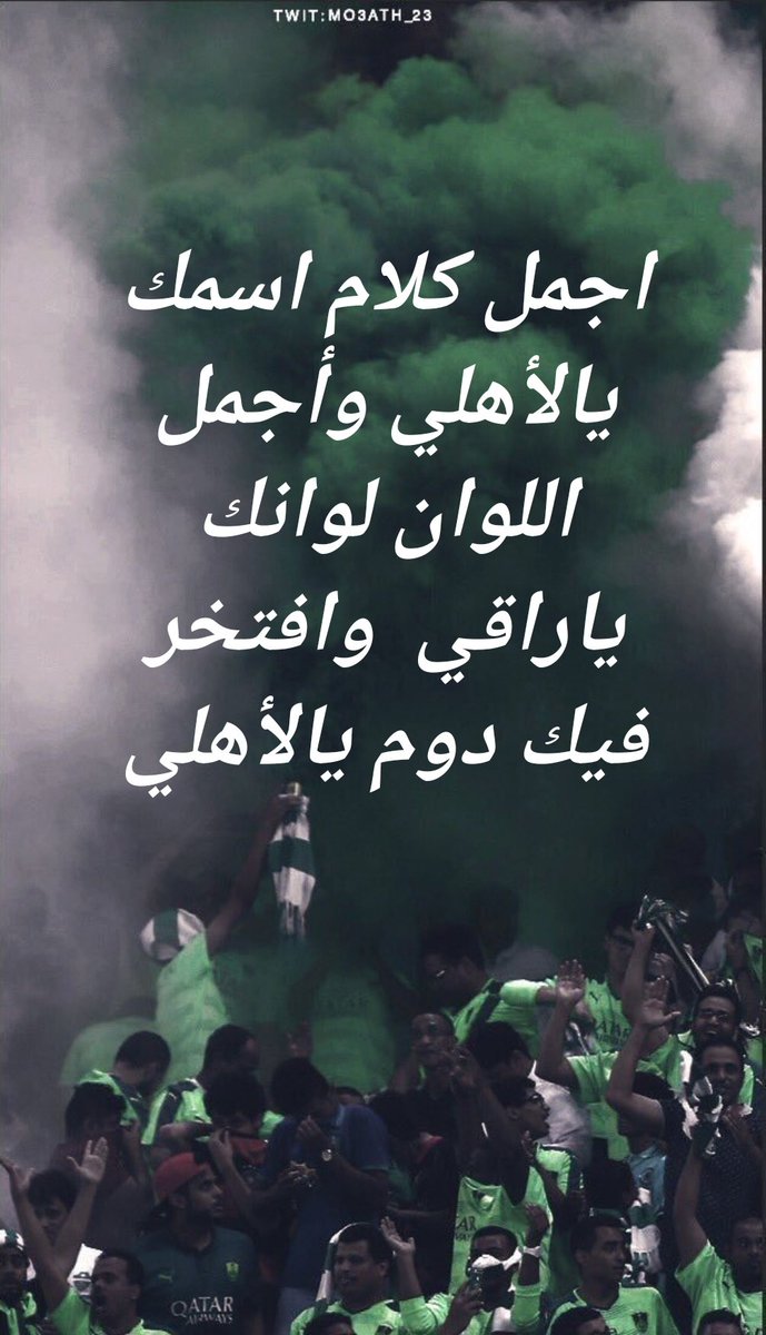 SAMER (@ysr58853593) on Twitter photo 