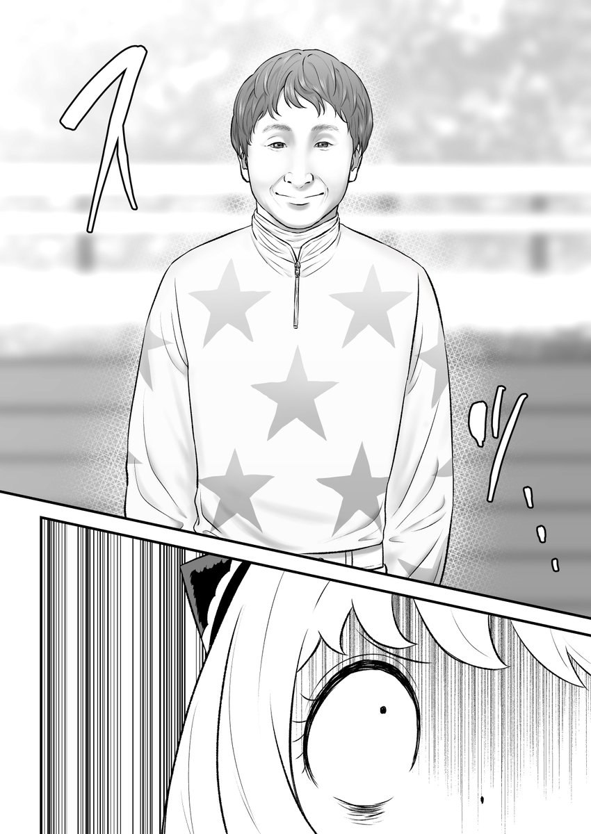 SPY×FAMILYのアーニャとノリさん描きました
馬の心を聞いた方が良さそう
あと顔が似ない 