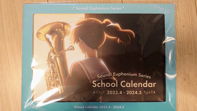 京アニさんからスクールカレンダーが届きました！もう4月か...メイドラのミニカレンダーがめっちゃ可愛い🥰今年はやっぱりユ