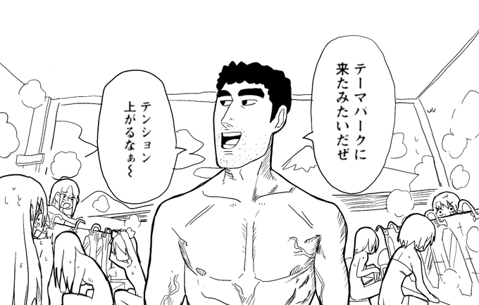 おはようございました。 