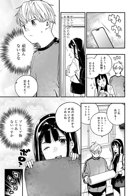 (3/4) 