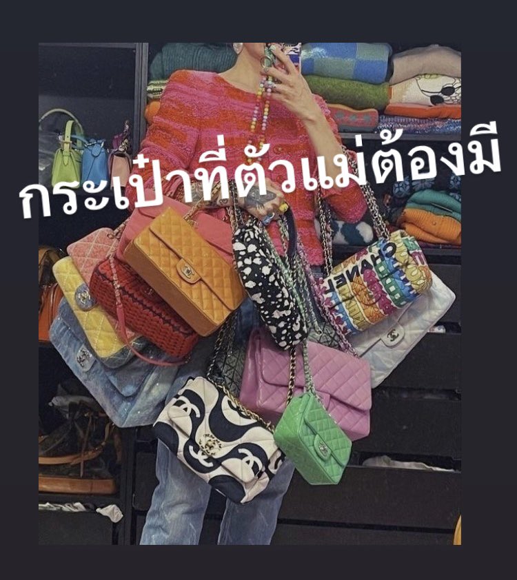 เธรดรวมกระเป๋าตัวสูติ มีทุกแนวของดีวัสดุเริชราคาไม่ถึงพัน !!