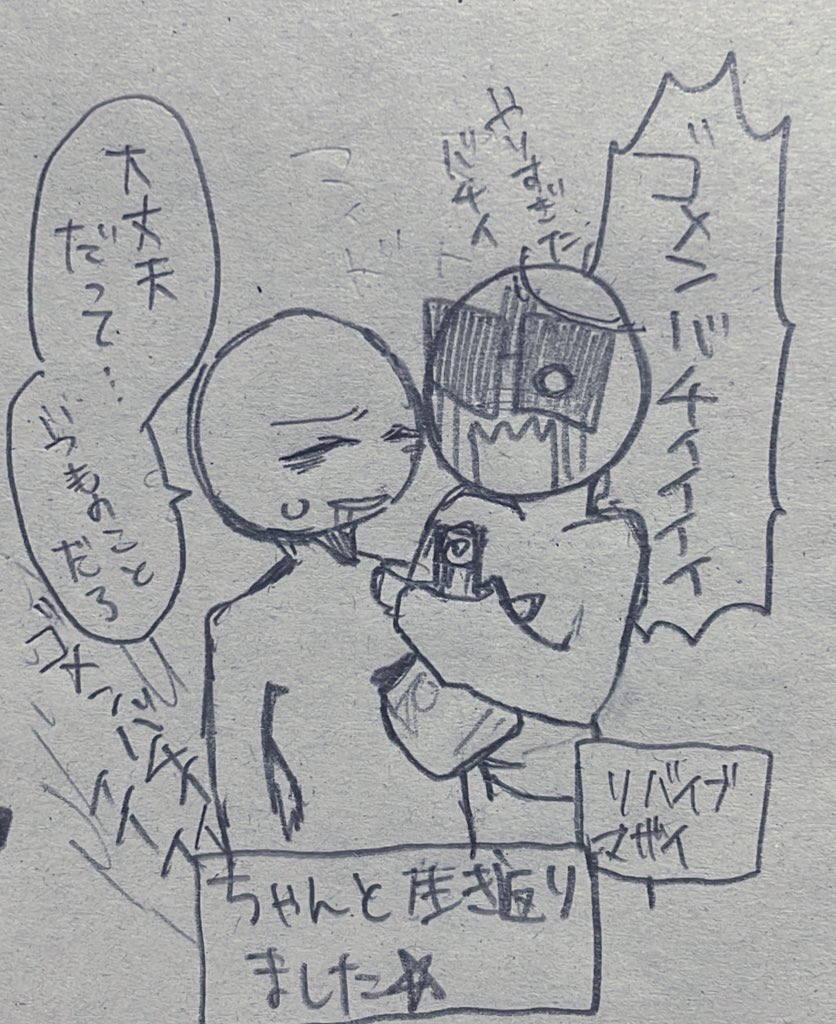 なんかさっき載せたら規制かけられた?ので再掲します!!!!!🕶とΣです。

イラストの説明はALT見てねぇ〜☺️ 