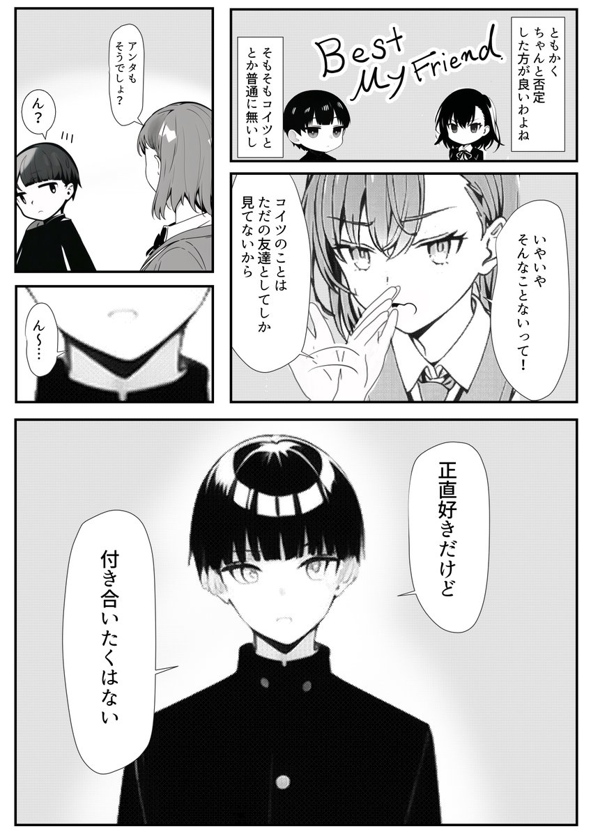 2/6 
