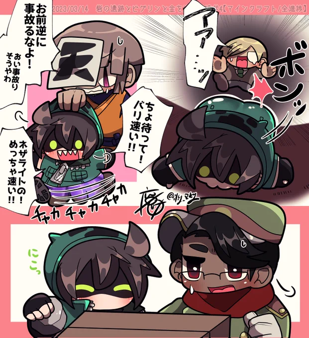 ボンッ(好きなとこ詰め) 
