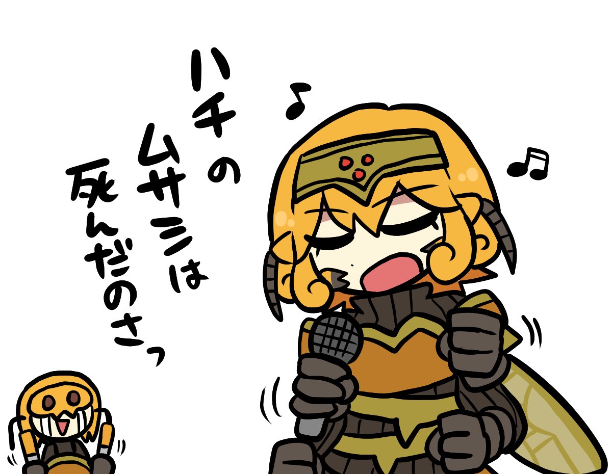 お日様仰いで死んだのさ 