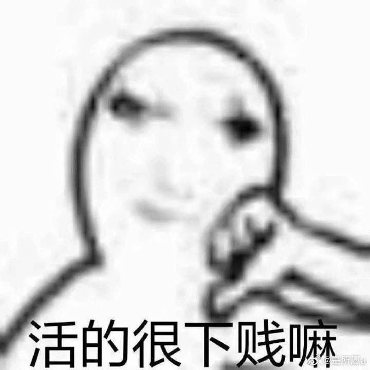 xiaotushen1's tweet photo. 有病都有病是吧 喜欢自拍朋友圈全是自己的b脸视频还说着自己自卑 可笑 真正自卑的人不会拍照片好不好臭傻逼 什么贱比 要不要这么绿茶 恶心巴拉的 https://t.co/HrJrFzmocu