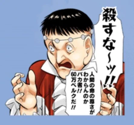 松陰先生、開幕で丸メガネを外して挨拶してきたので「眼鏡を外すな〜〜〜〜〜〜〜〜〜!!!!!!!!!!!!!」ってなった 