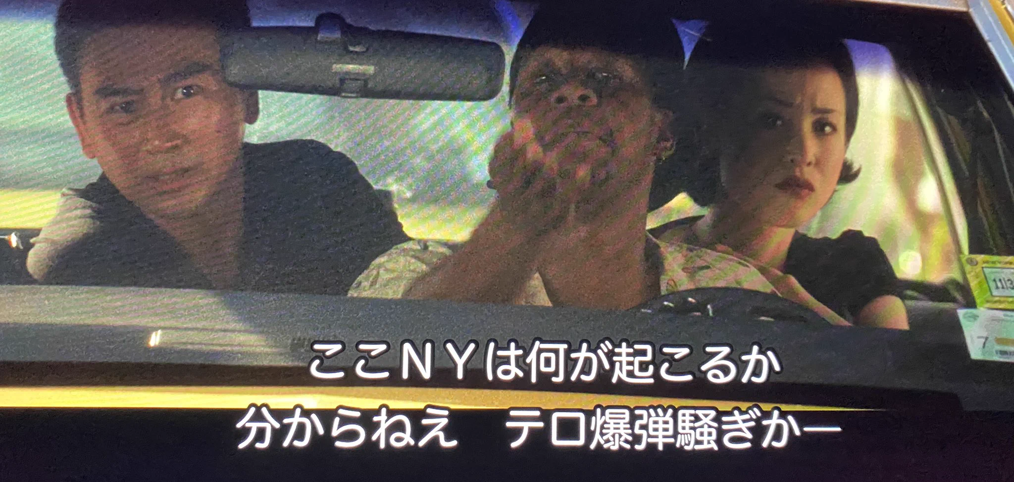 アルマゲドン 松田 聖子