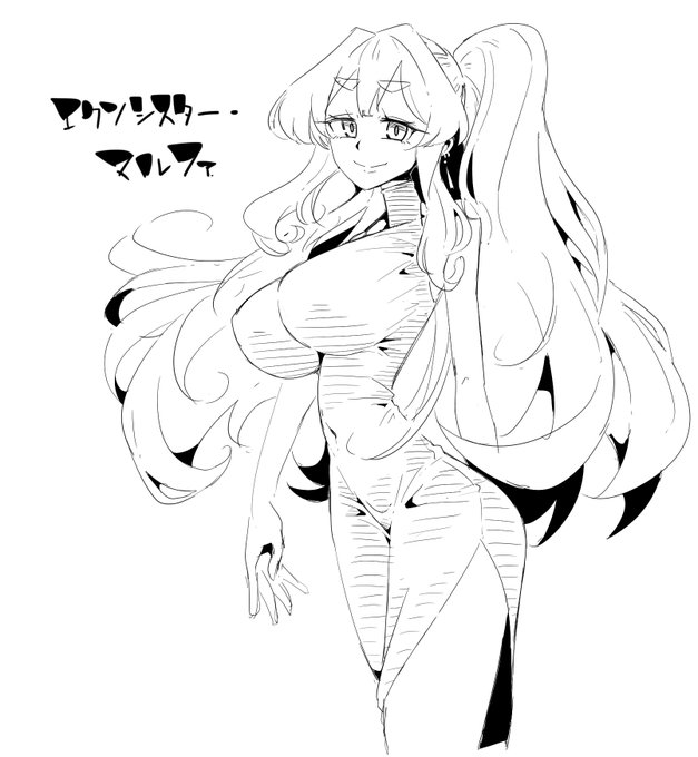 rkgk、マルファさんのボディラインを描きたかっただけのやつ(白目 