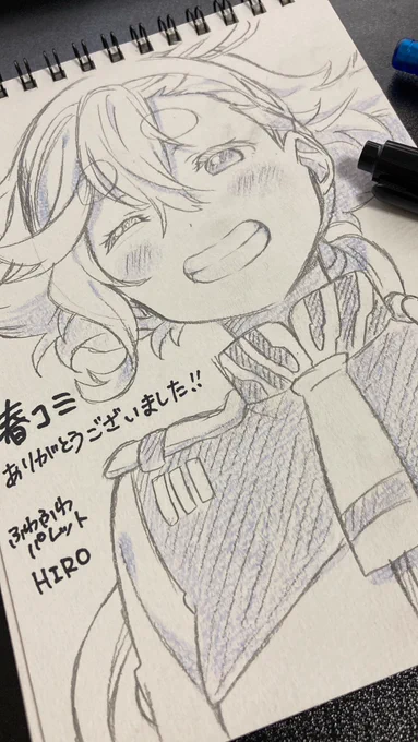 描きおきスケブ一枚目! 今回は何枚描けるかな?