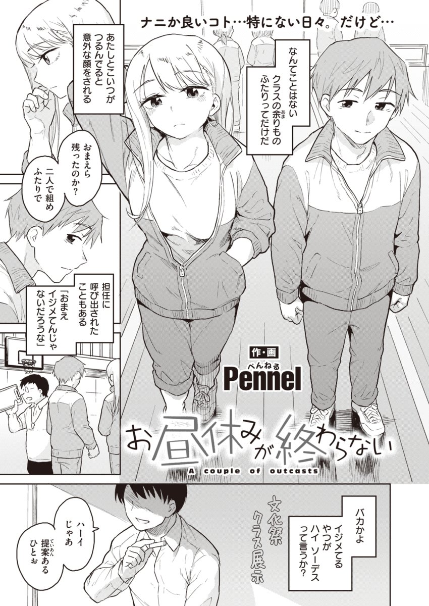 快楽天ビースト最新号
好評配信中です❤️
豪華先生方の作品をお届け✨
つかこ/仲町まち/ろんな/しらないひとし/ぺい/すーぱーぞんび/にこびぃ/Pennel/Cuvie/ゆるちん教祖/島津鉄甲/秋ひらめ
今すぐチェック💕
👇👇👇
https://t.co/DQWqvP2GPg