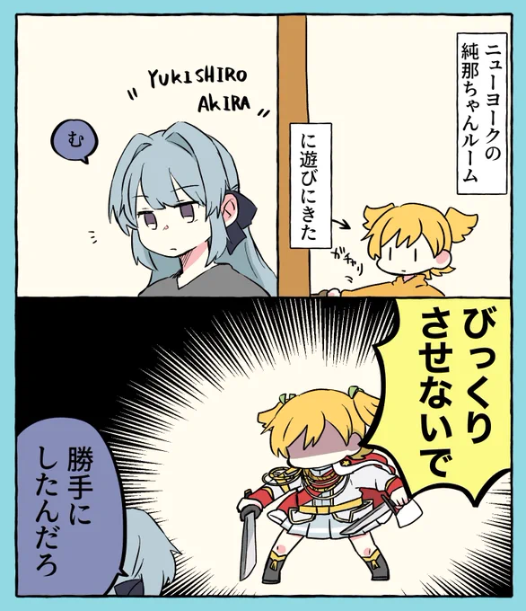 戦っておけ❄️🍌 